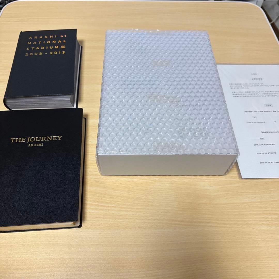 嵐　グッズ　まとめ売り