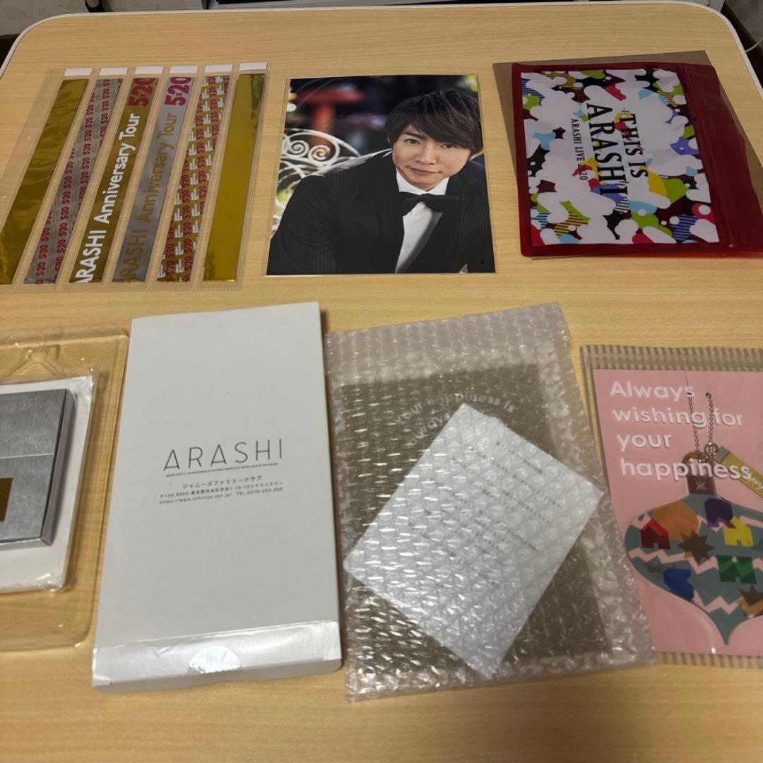 嵐　グッズ　まとめ売り