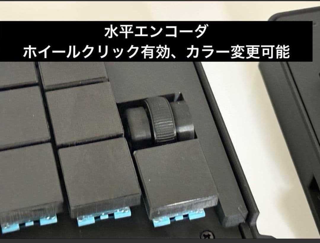 たかぽ BT無線keyball39 書斎モデル ロープロ+刻印キー