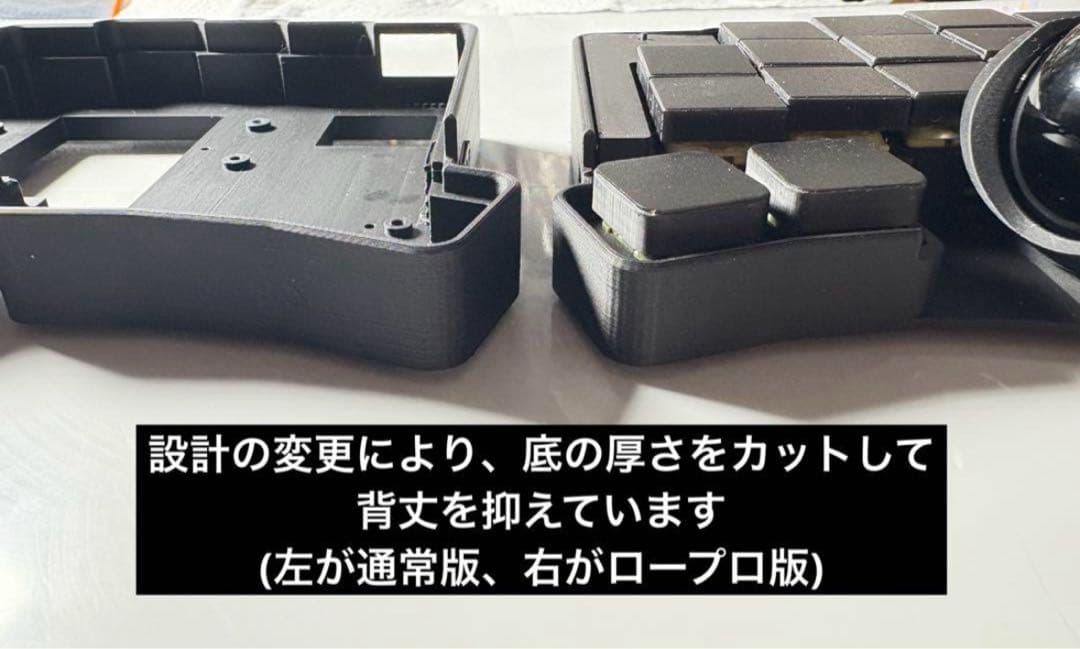 たかぽ BT無線keyball39 書斎モデル ロープロ+刻印キー