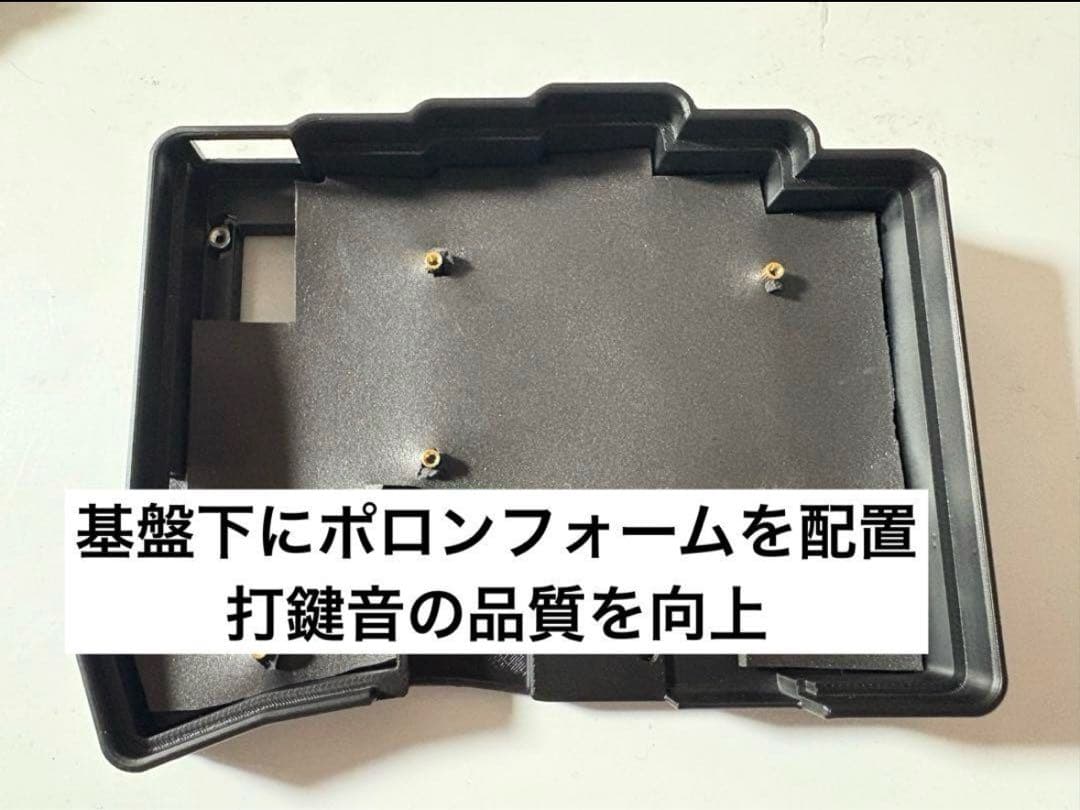 たかぽ BT無線keyball39 書斎モデル ロープロ+刻印キー