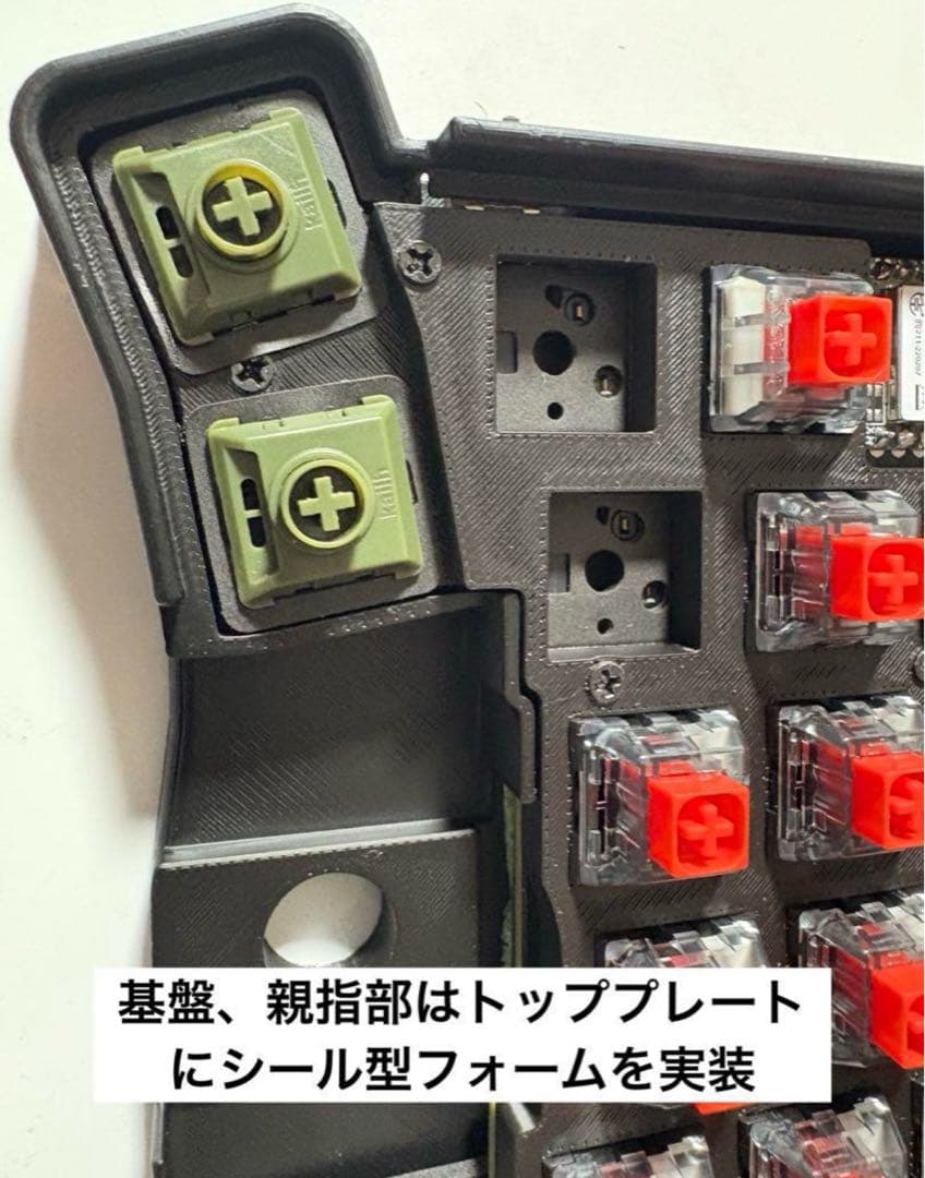 たかぽ BT無線keyball39 書斎モデル ロープロ+刻印キー