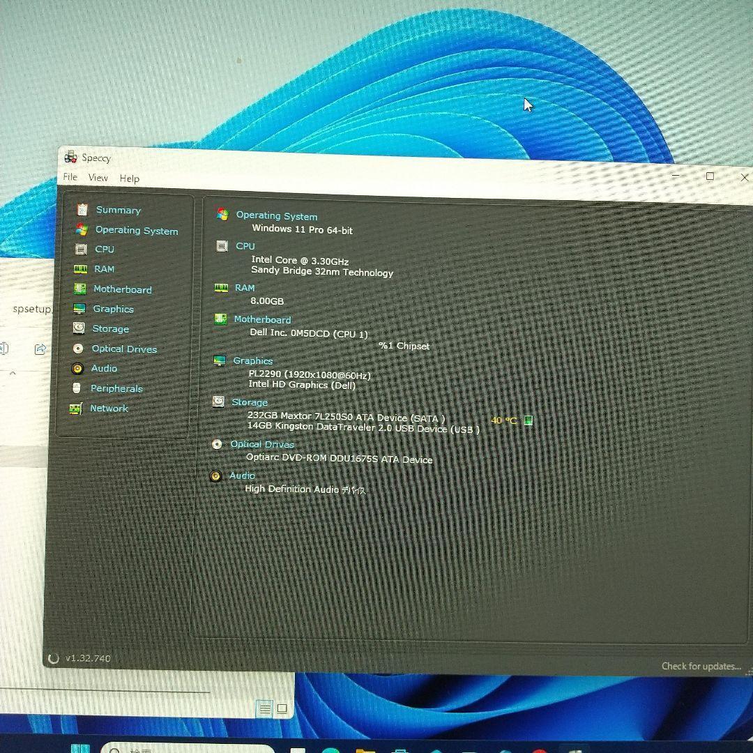自作PC0131　Win11Pro 中古PC　HDMI付　即使用可