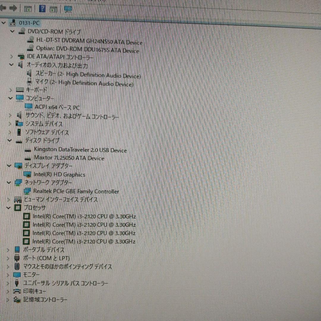 自作PC0131　Win11Pro 中古PC　HDMI付　即使用可