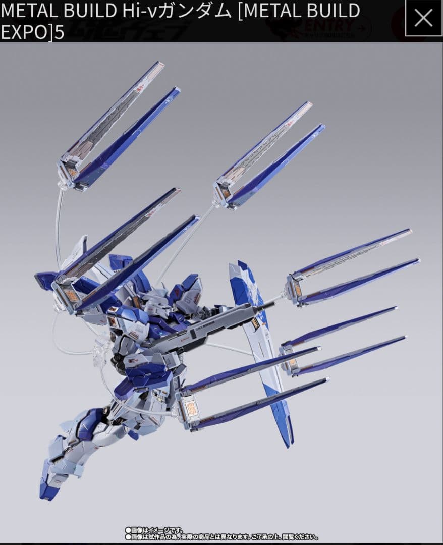 【新品未開封】Hi-νガンダム【L BUILD EXPO】