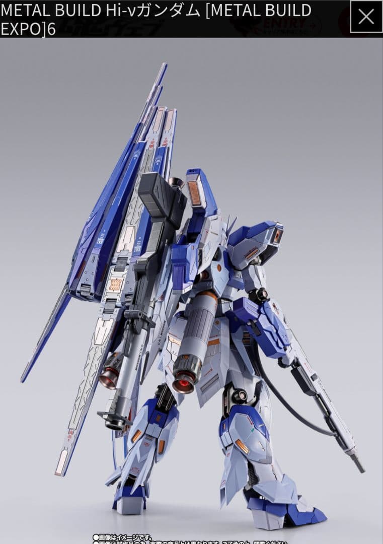【新品未開封】Hi-νガンダム【L BUILD EXPO】