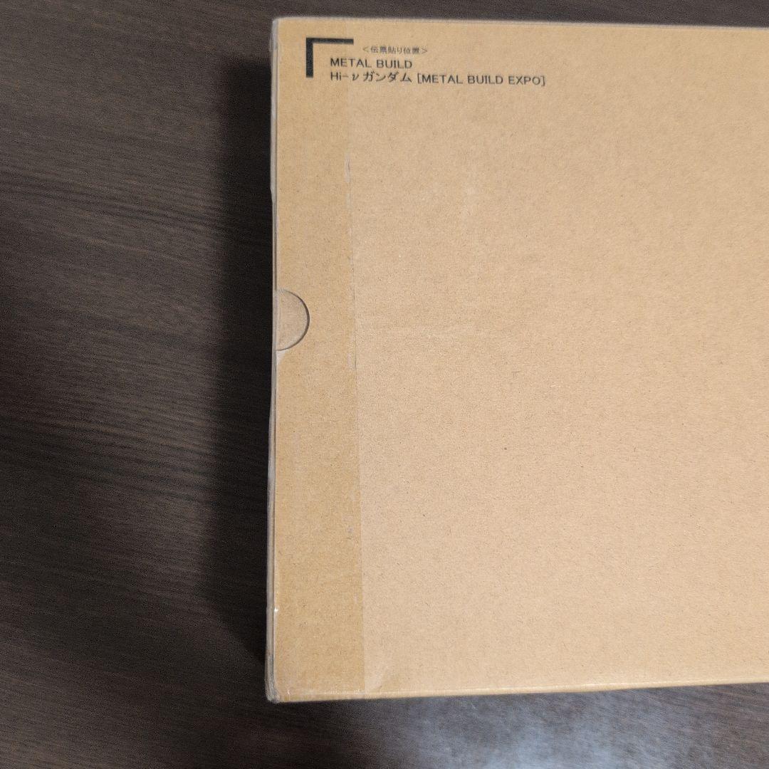 【新品未開封】Hi-νガンダム【L BUILD EXPO】