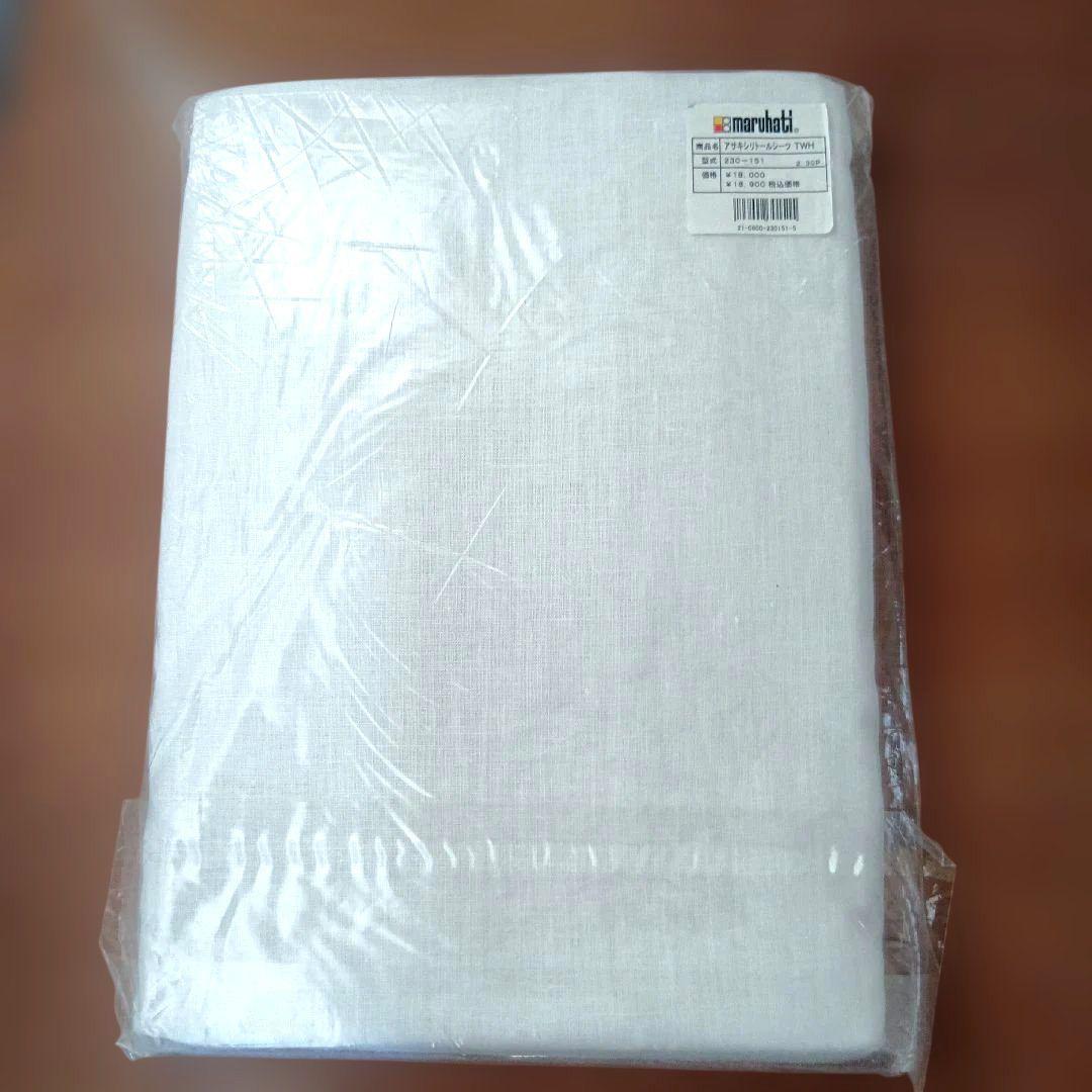 【未開封】ヨーロピアンリネン シングルボックスシーツ　丸八真綿