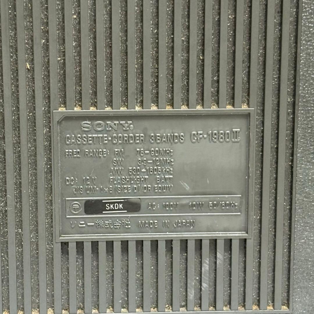 SONY ソニー CF-1980II ラジカセ 当時物