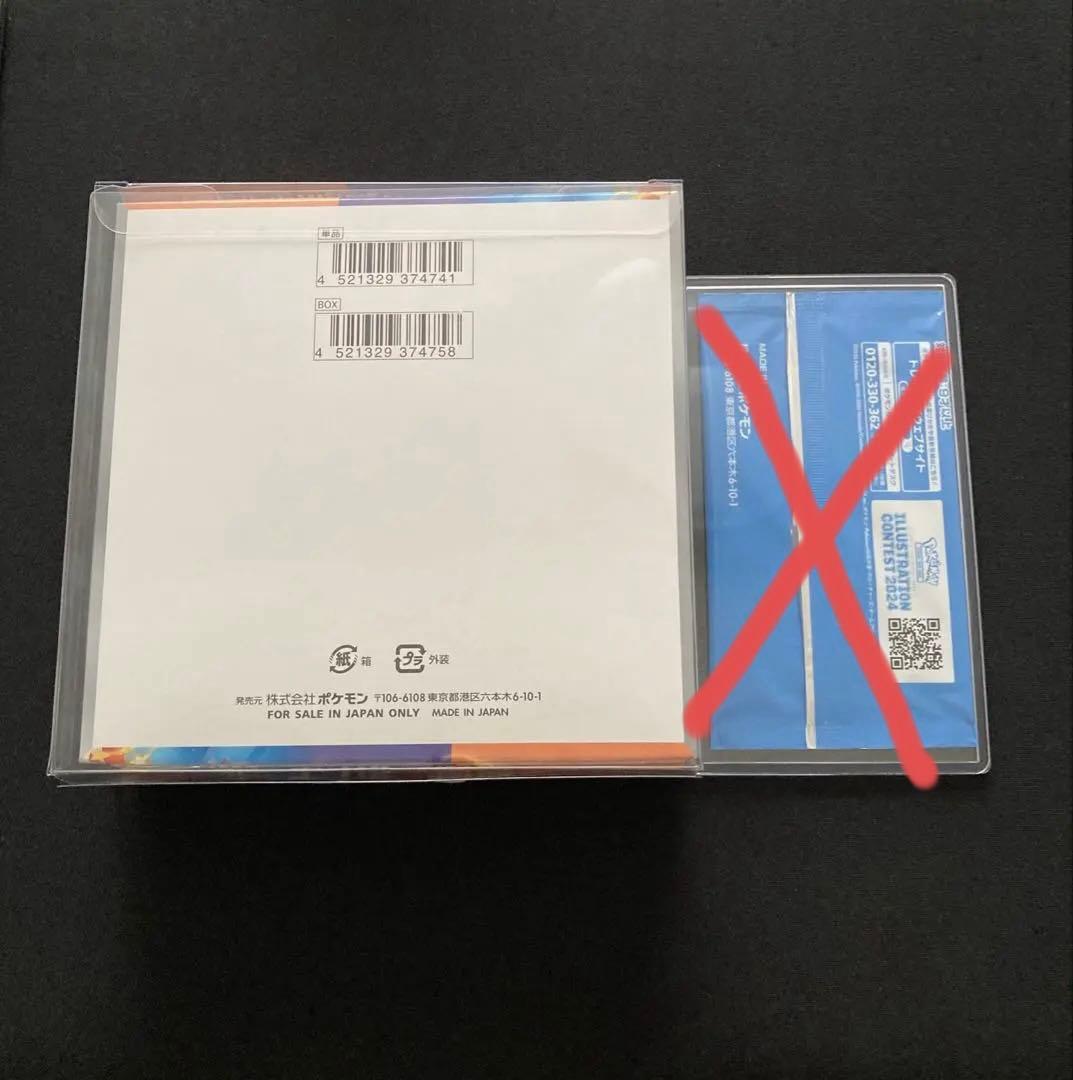 【ポケセン産】熱風のアリーナ新品未開封BOX ローダー保管用付＋プロモカード