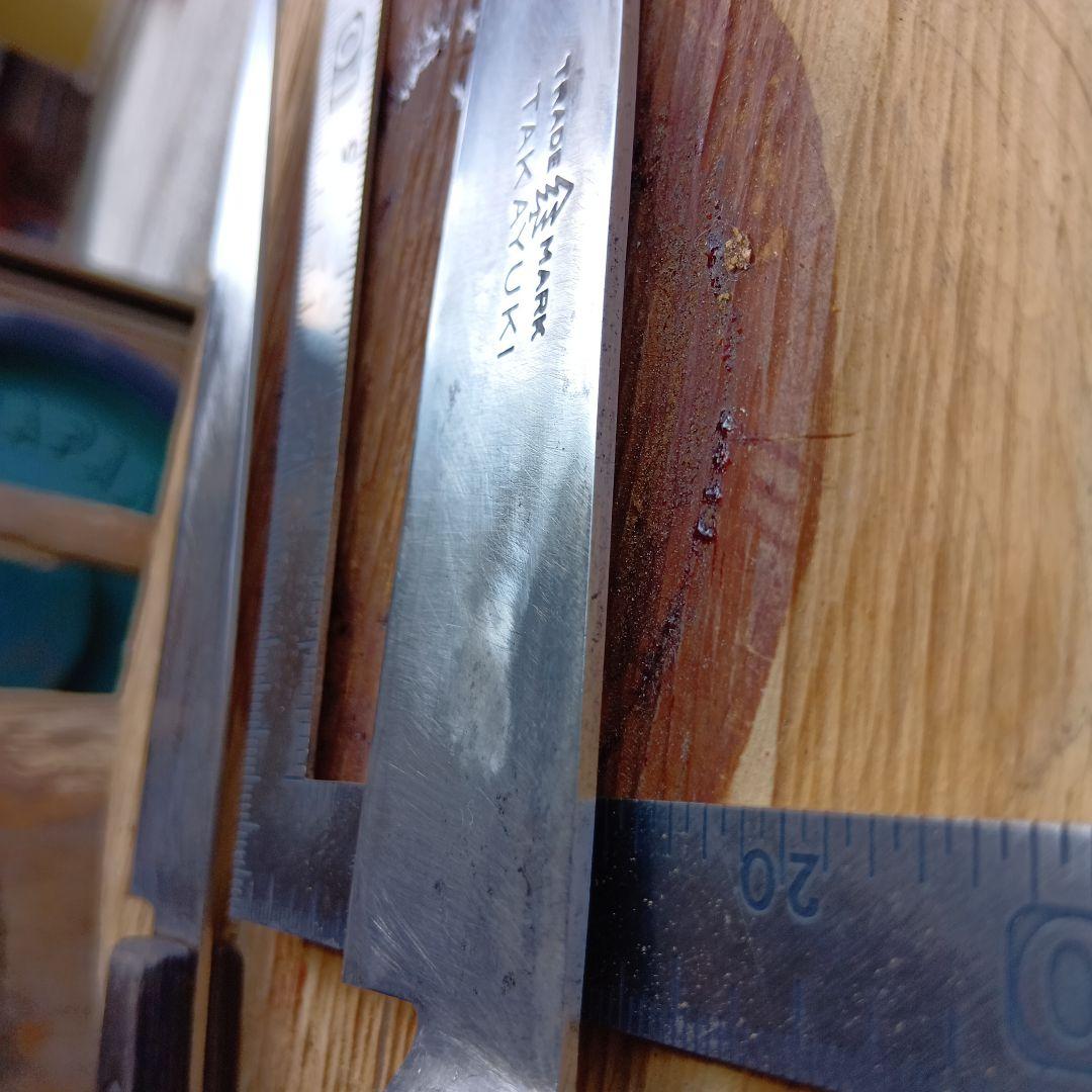 中古包丁　堺孝行　２本　鋼
