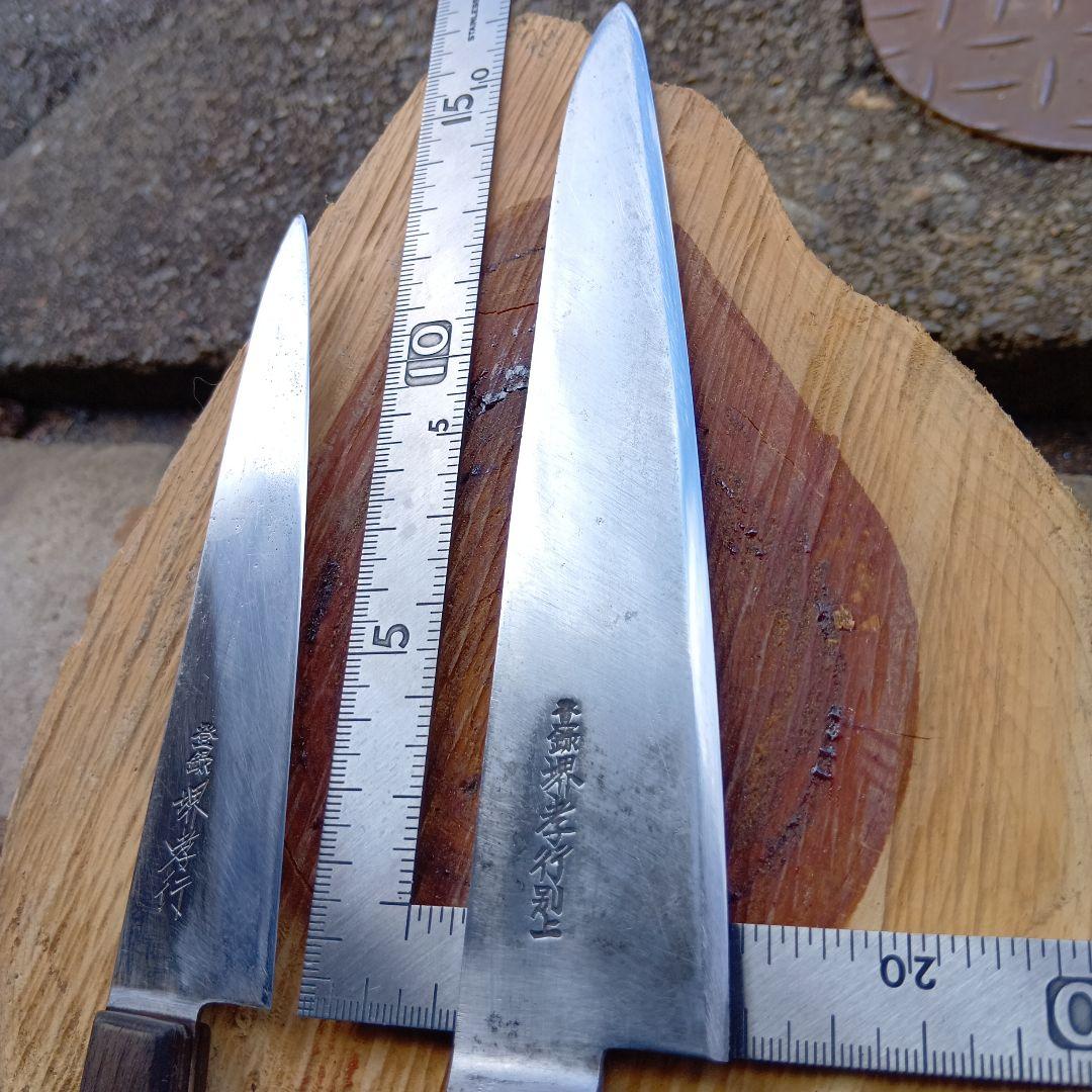 中古包丁　堺孝行　２本　鋼