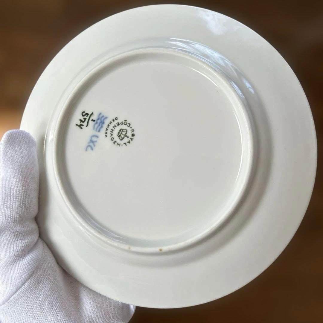 ロイヤルコペンハーゲン　ブルーフルーテッド　ハーフレース　プレート　17㎝