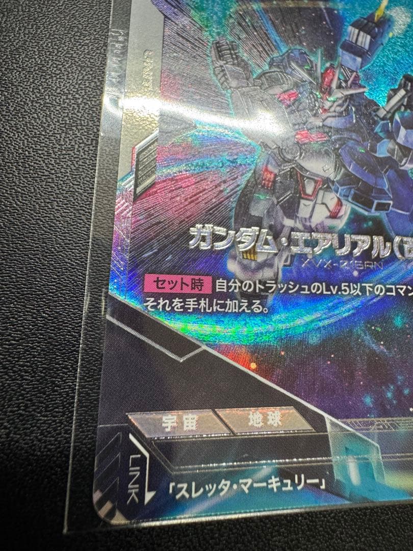 ガンダムエアリアル改修型　ニュータイプチャレンジ 未開封