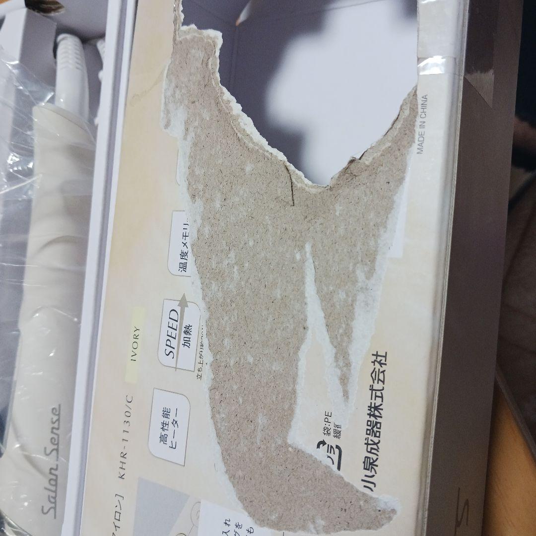 専用　　◼︎新品未使用◼︎Salon Sense 32㎜　カールアイロン