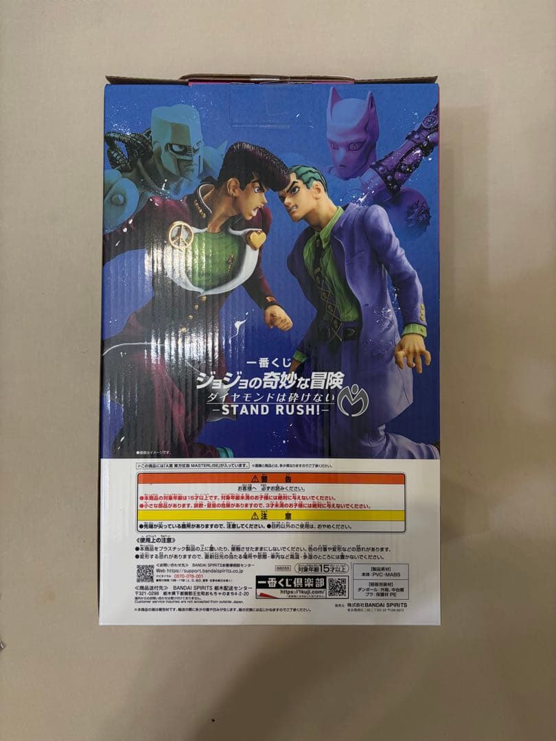 一番くじ ジョジョの奇妙な冒険 東方仗助 A賞×2対