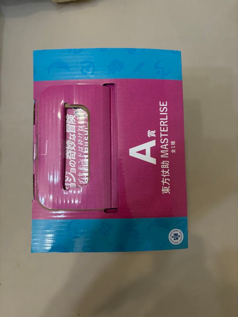 一番くじ ジョジョの奇妙な冒険 東方仗助 A賞×2対