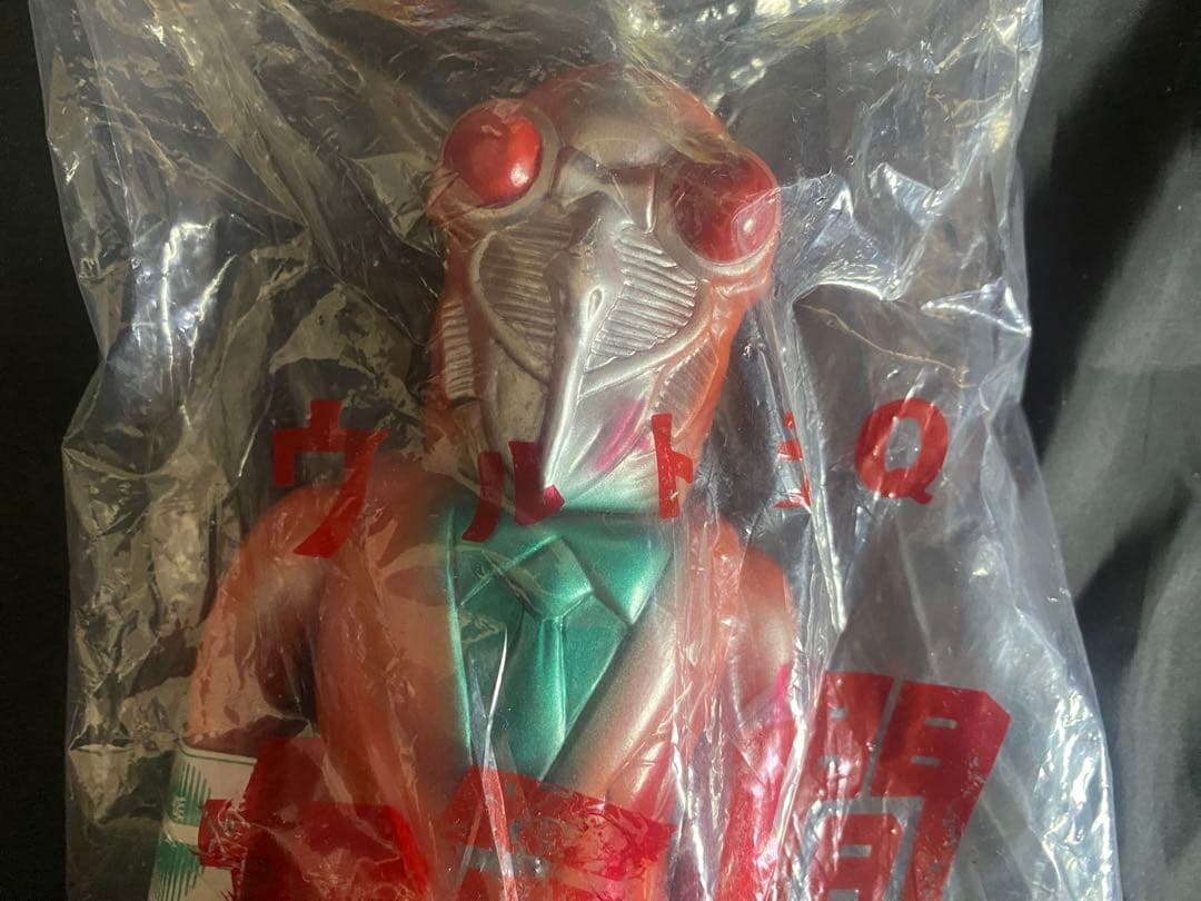 【未開封】M1号　ウルトラQ セミ人間　ソフビ