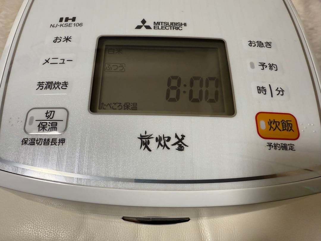 【ぴよっち様】MITSUBISHI IH炊飯器 NJ-KSE106-W18年製