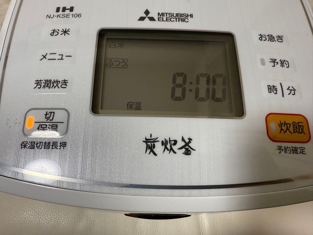 【ぴよっち様】MITSUBISHI IH炊飯器 NJ-KSE106-W18年製