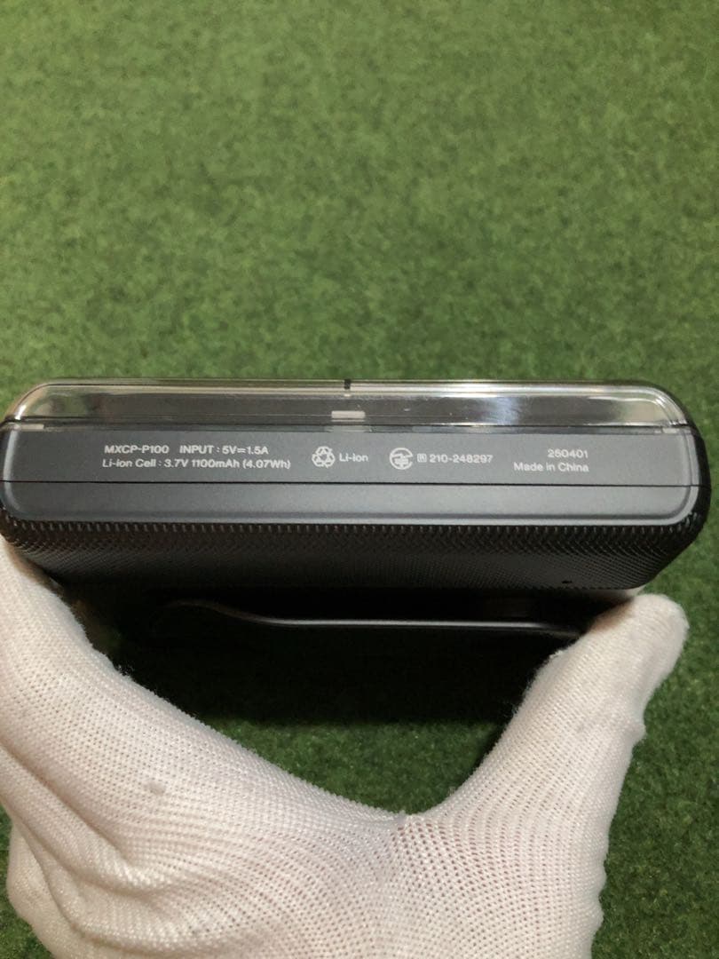 maxell　MXCP-P100　ポータブルカセットプレーヤー