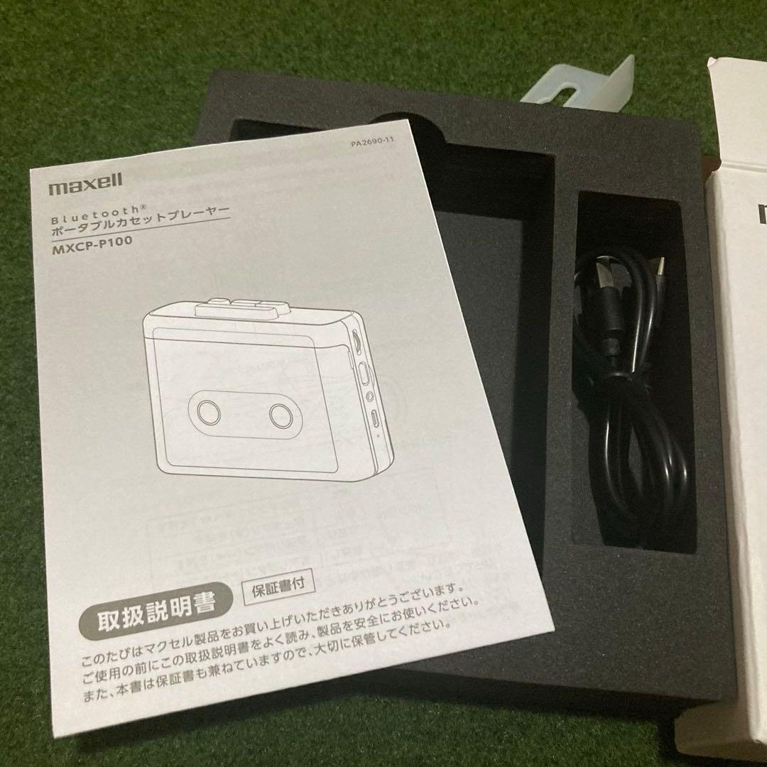 maxell　MXCP-P100　ポータブルカセットプレーヤー