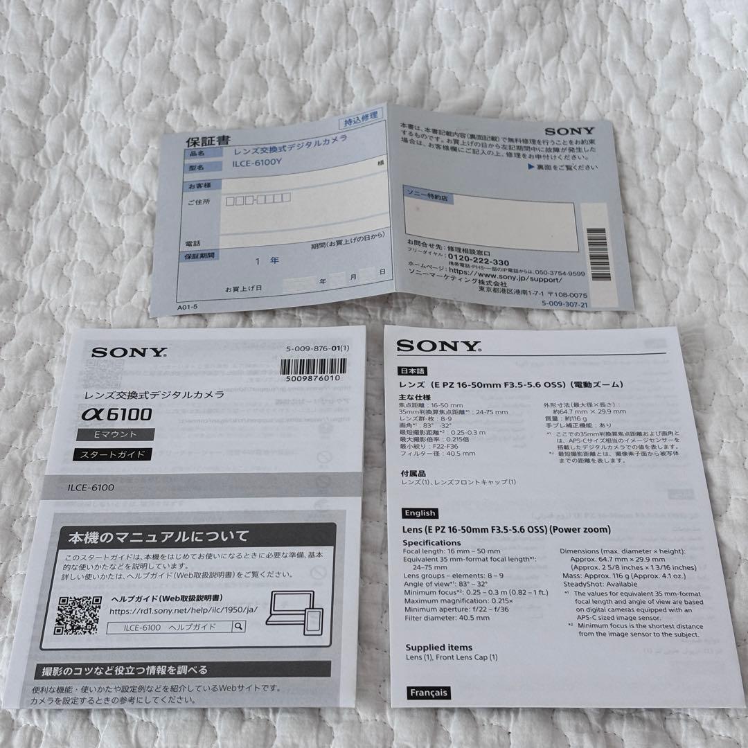 SONY α6100 ILCE-6100 ボディ 本体　パワーズームレンズセット