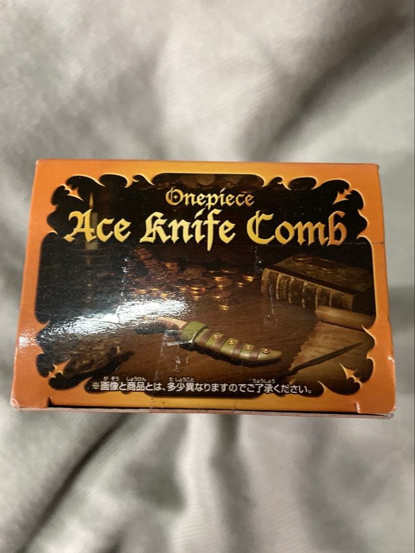 未開封　ワンピース エース ナイフコーム