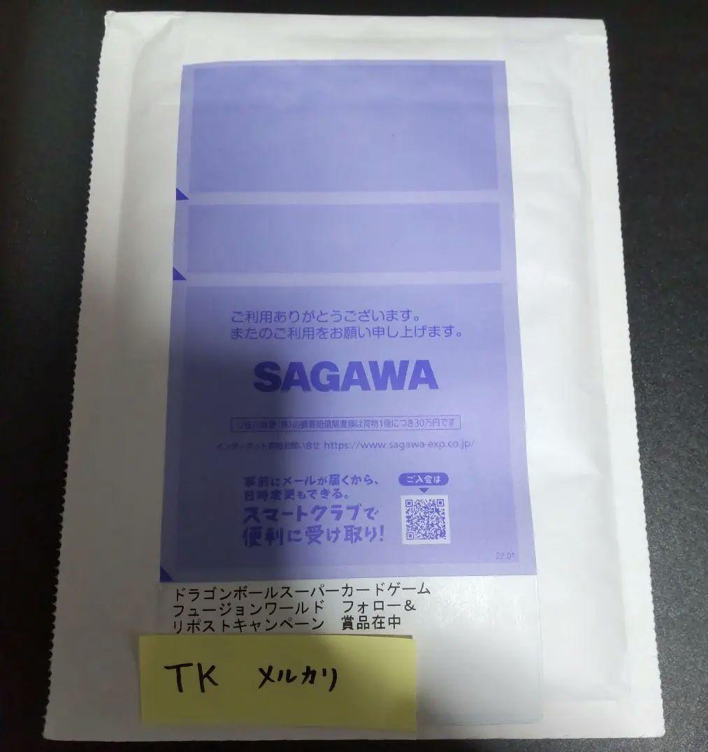 エナジーマーカーパック01　封筒付　ドラゴンボール フュージョンワールド　当選品