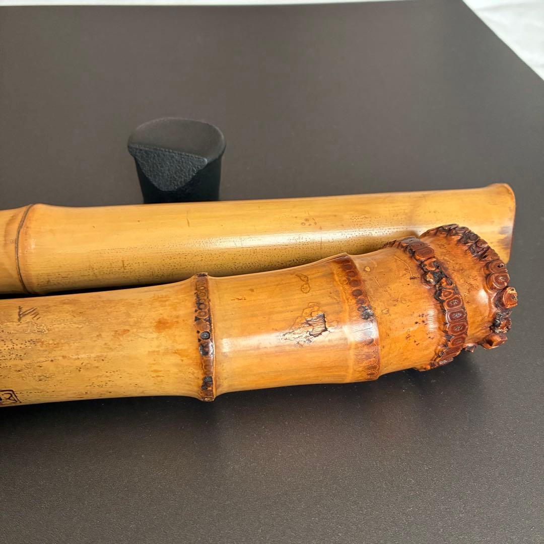 尺八　仙山銘　1尺８寸　銀三線藤巻き　２印の高級管