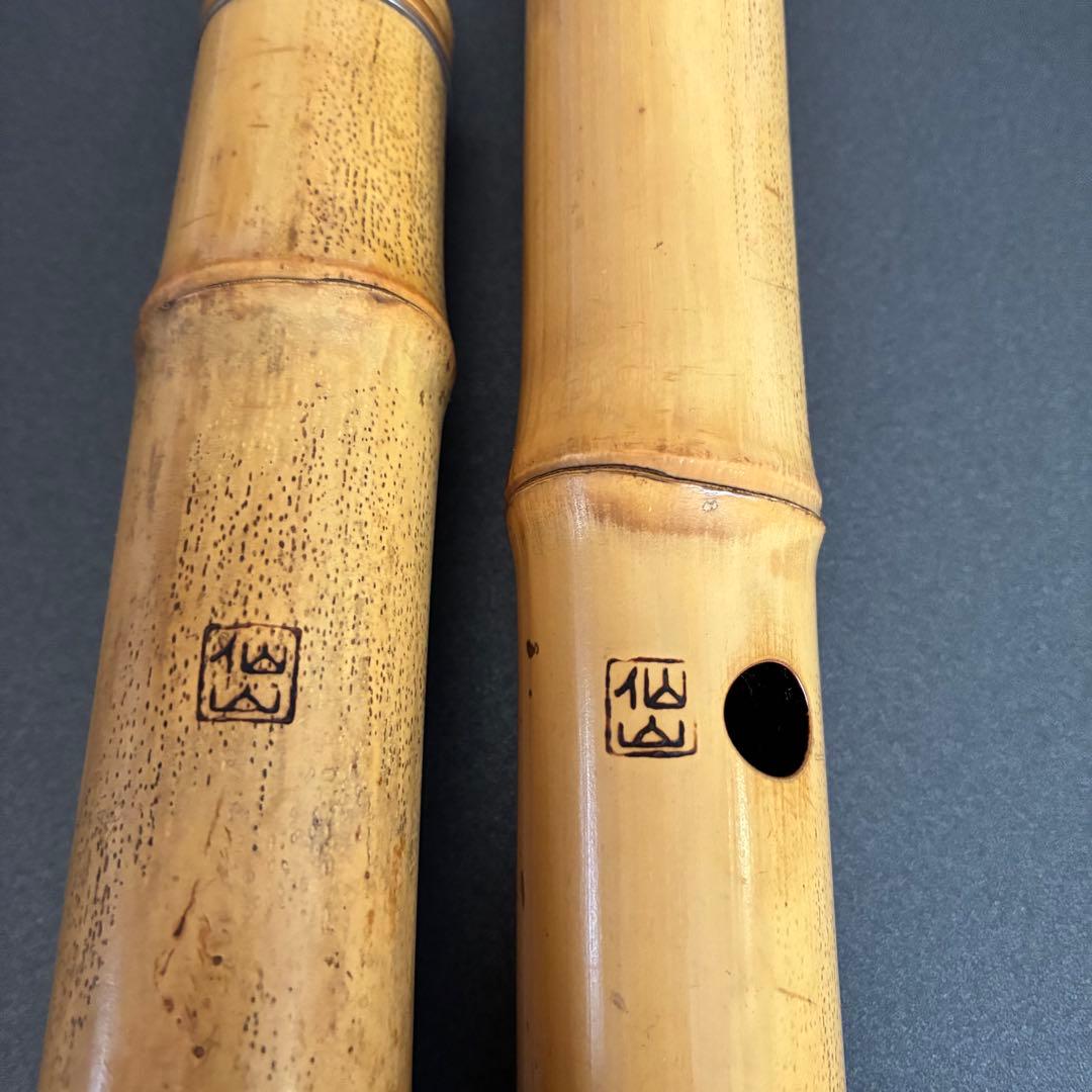 尺八　仙山銘　1尺８寸　銀三線藤巻き　２印の高級管