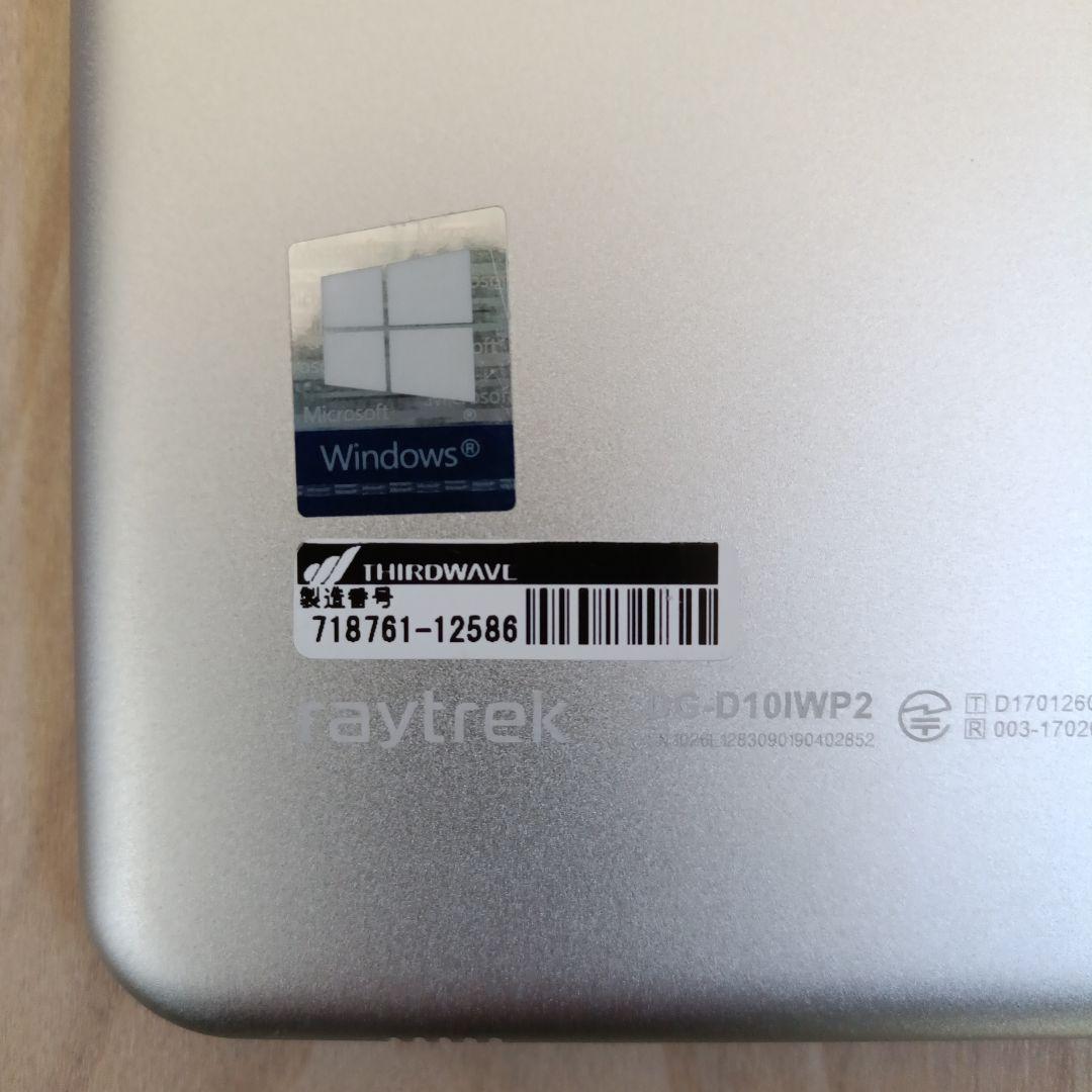 中古 raytrektab　DG-D10IWP2
