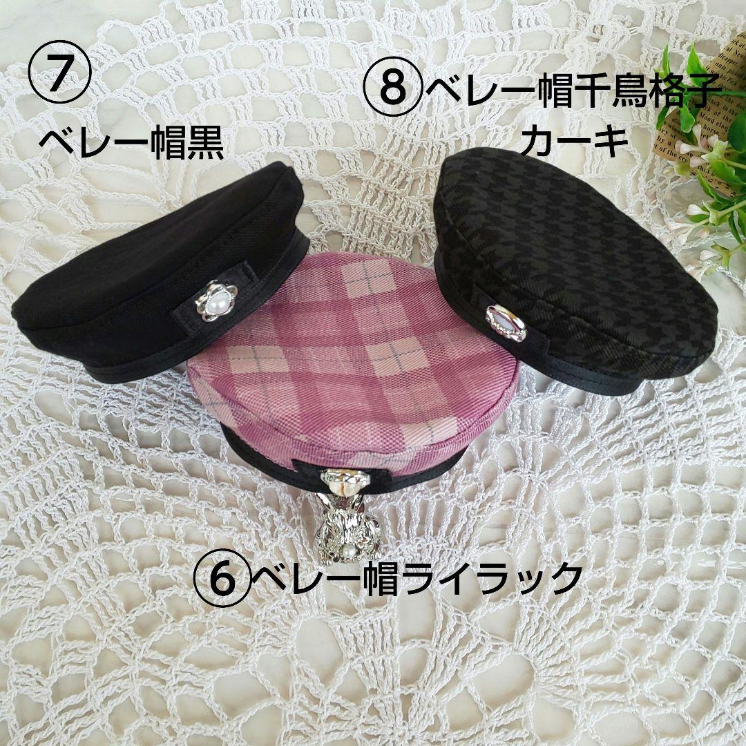 もっちりポテト あんスタ いつぬい ぬい服