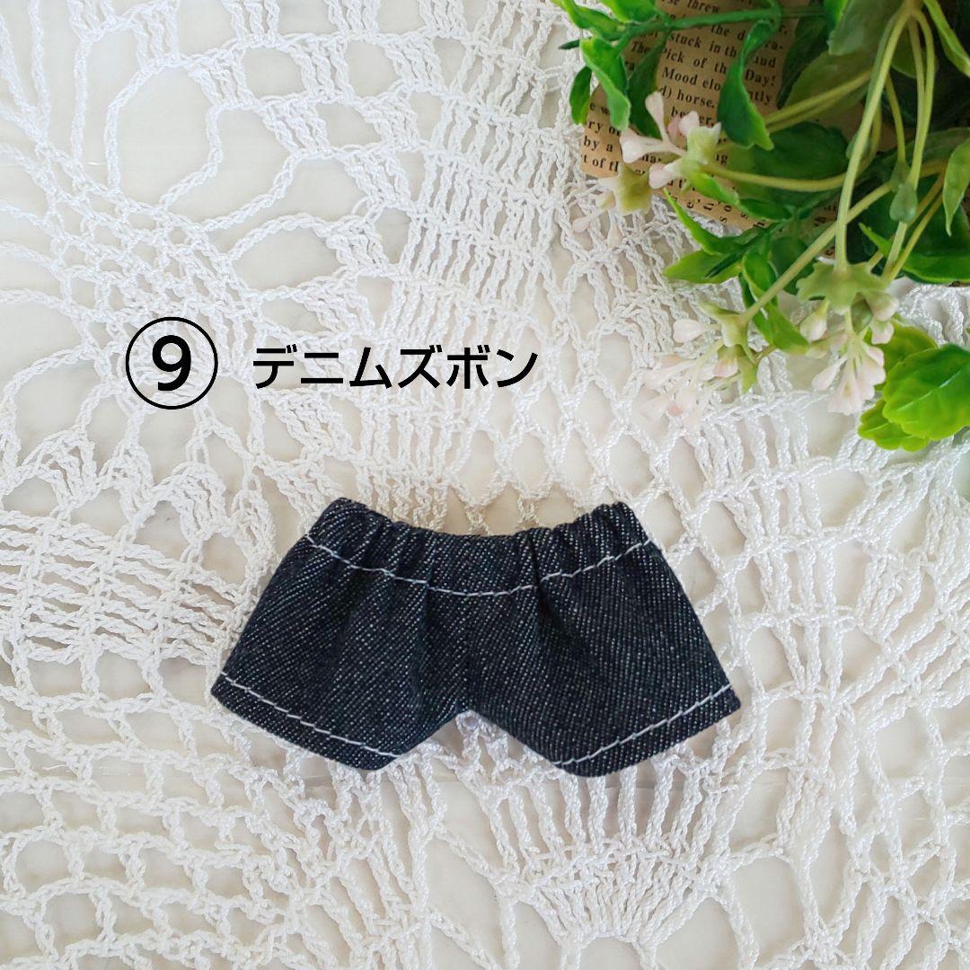 もっちりポテト あんスタ いつぬい ぬい服