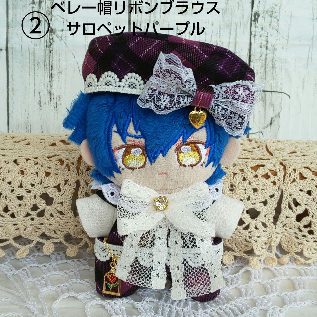 もっちりポテト あんスタ いつぬい ぬい服