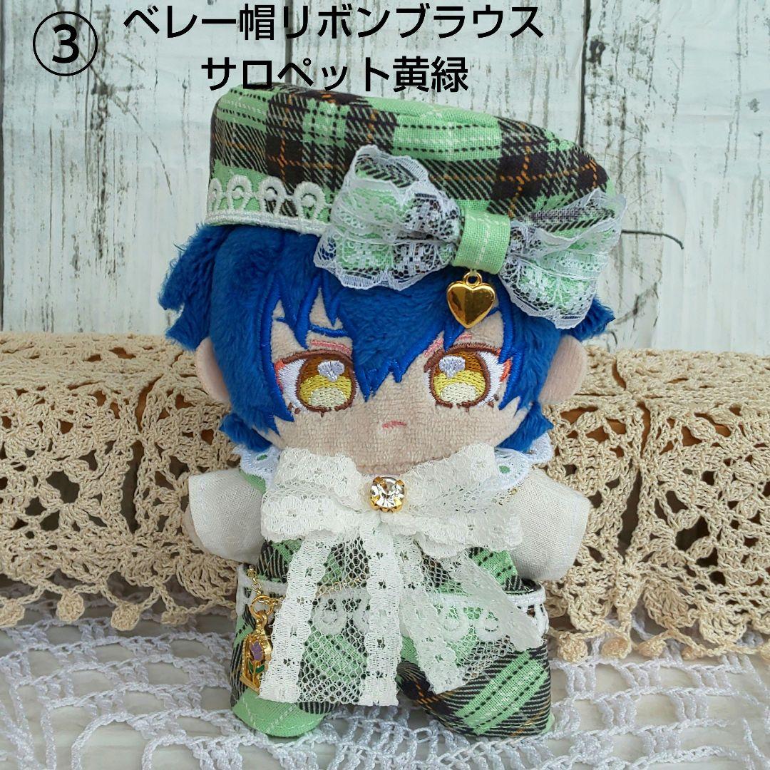 もっちりポテト あんスタ いつぬい ぬい服