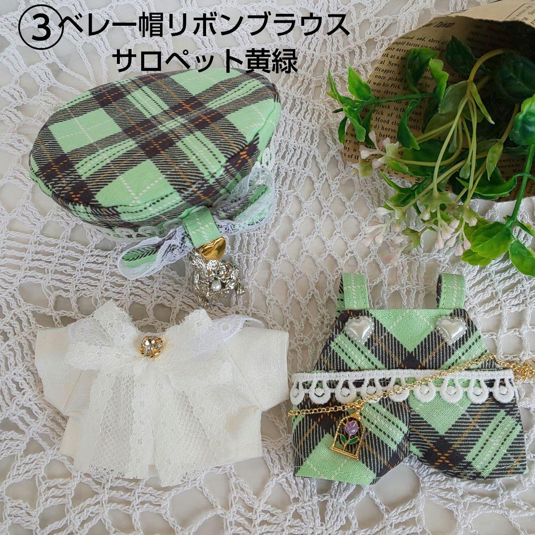 もっちりポテト あんスタ いつぬい ぬい服