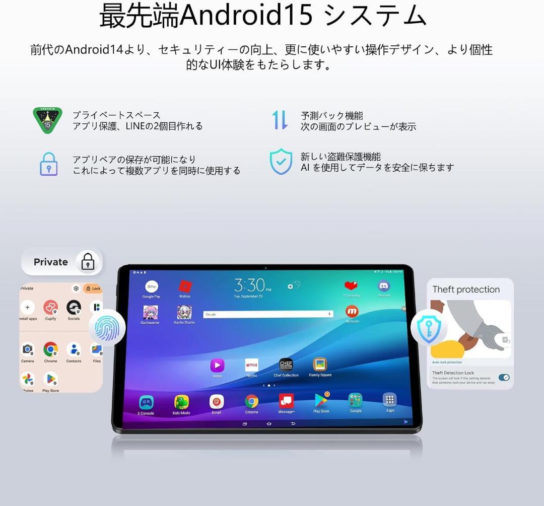 Android15 タブレット 11インチ 16GB+128GB フルセット