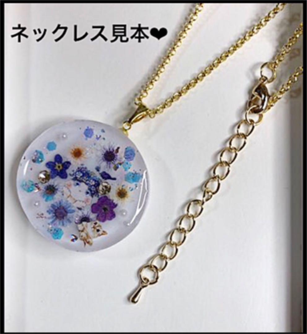 ハンドメイドレジンヘアゴム・ポニーフック・ブローチ・ネックレス♡No.232