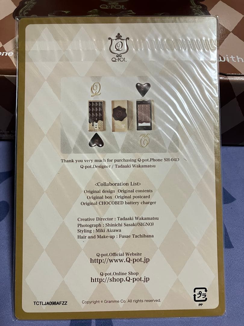 Q-pot Phone SH-04D 板チョコスマホ