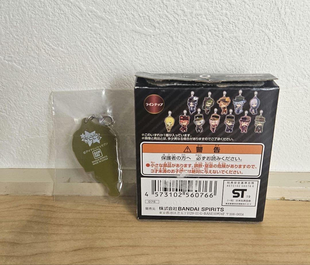 ★新品 未使用★ アイナナ一番くじ Wonderland in the dark