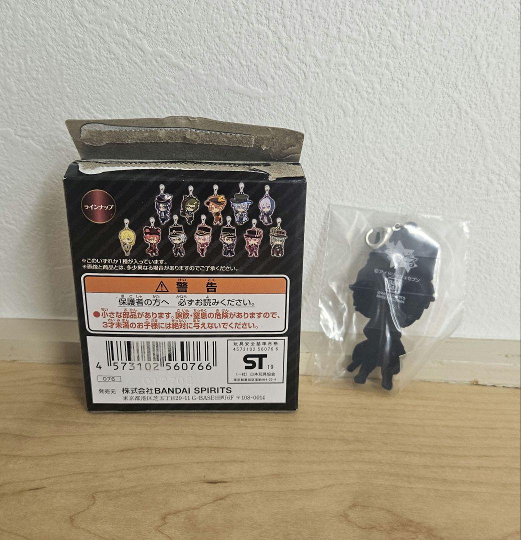 ★新品 未使用★ アイナナ一番くじ Wonderland in the dark