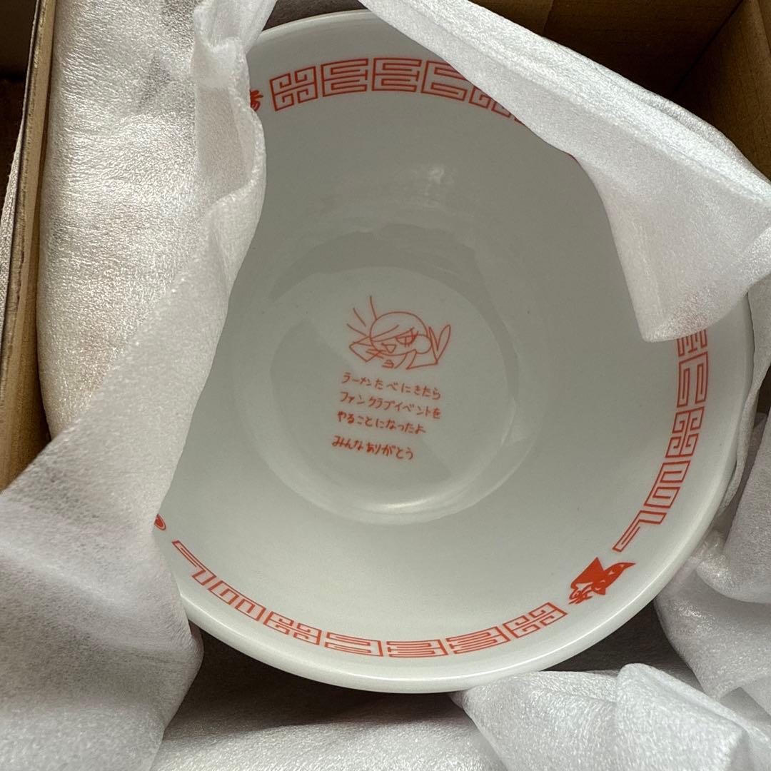 SUPER JUNIOR ラーメンどんぶり&レンゲセット