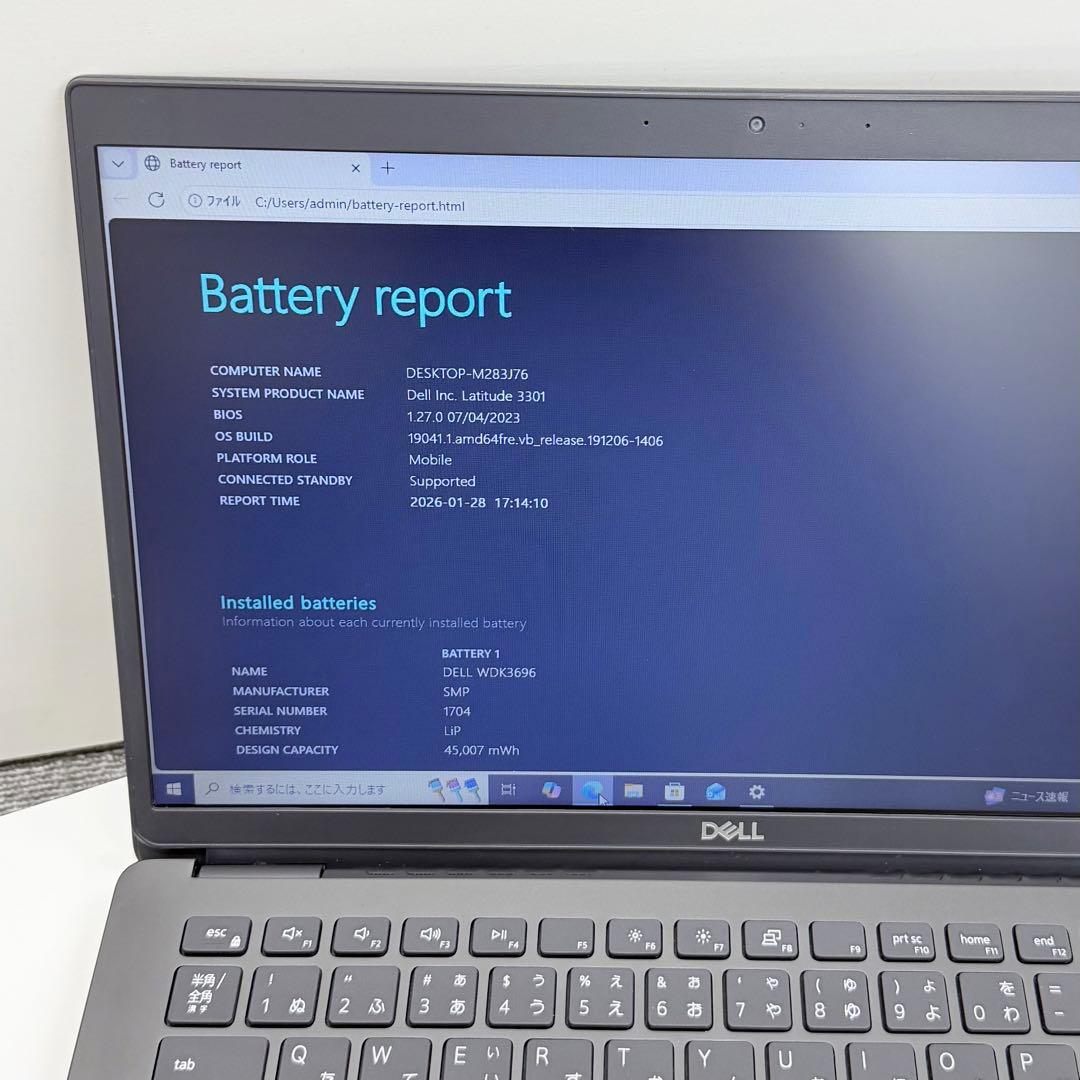 Windowsノート本体 Dell Latitude 3301 Core I5 8GB/128GB