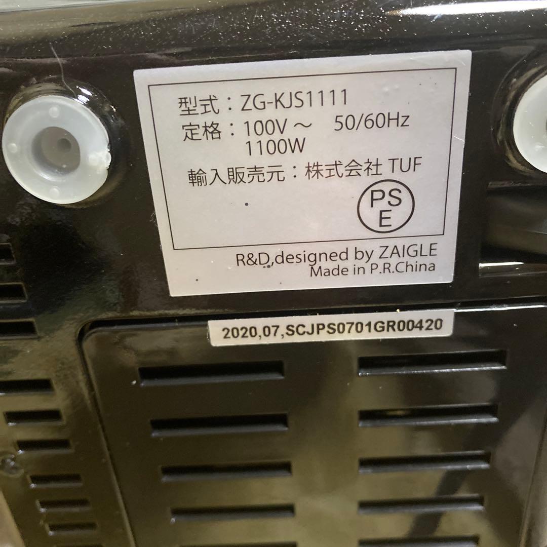 【新品未使用品】ザイグル炙輪　あぶりん　ワイドプレート2枚付　グリーン