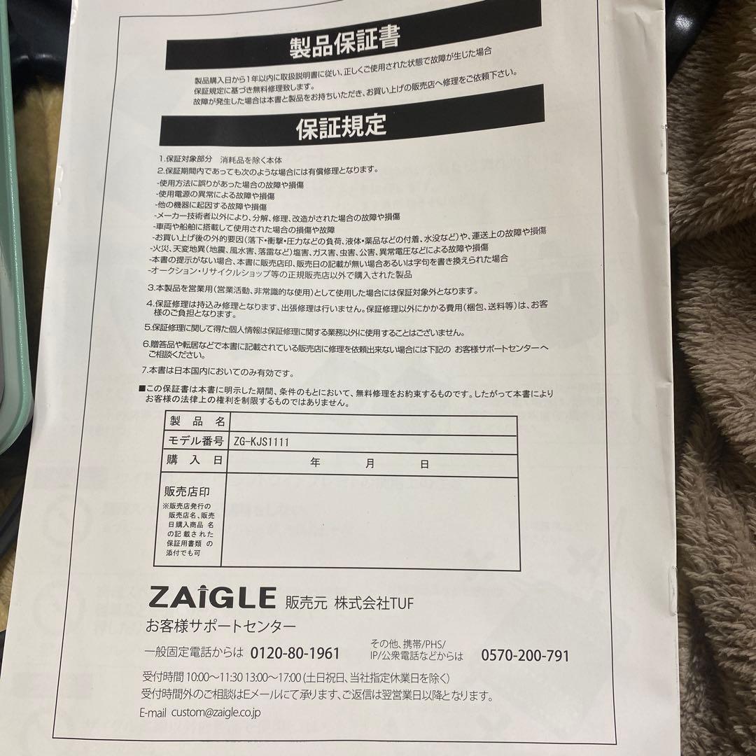 【新品未使用品】ザイグル炙輪　あぶりん　ワイドプレート2枚付　グリーン