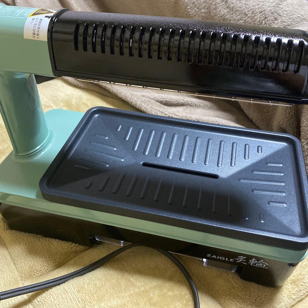 【新品未使用品】ザイグル炙輪　あぶりん　ワイドプレート2枚付　グリーン