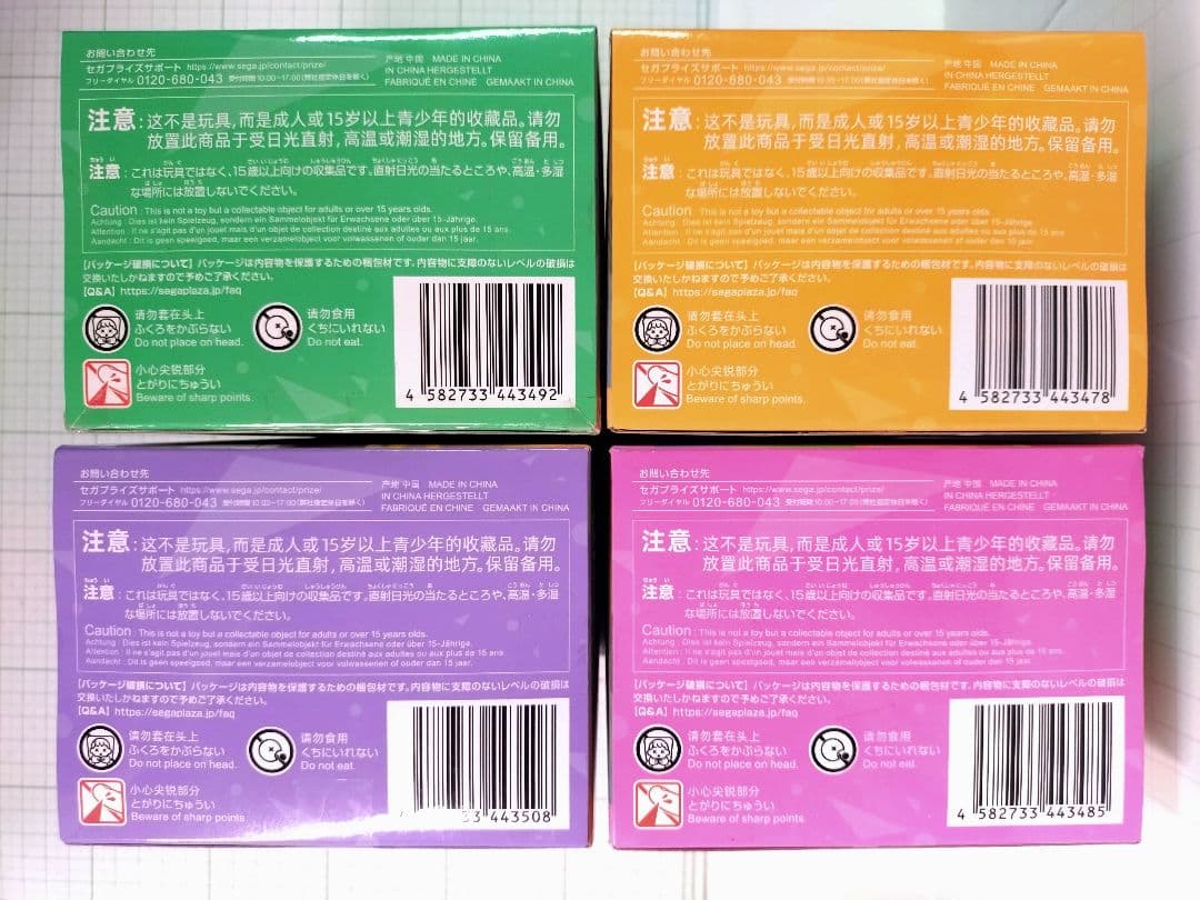 ワンダーランズ×ショウタイム　フィギュア　4種　プロジェクトセカイ