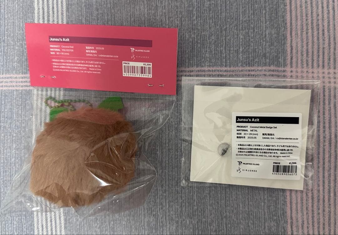 XIAジュンスココナッツ ドール ココナッツメタルバッジ グッズ