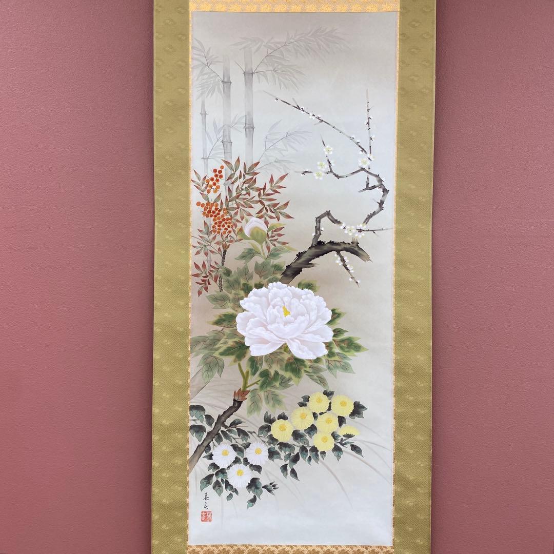 美品 掛け軸 金子華春作 四季花図 共箱 牡丹 美術年鑑掲載